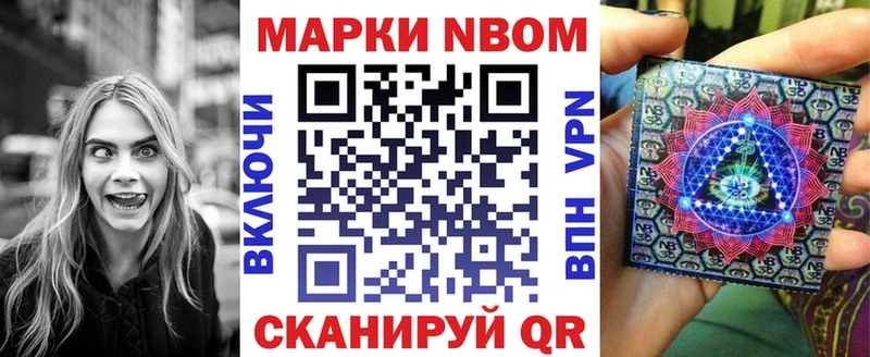 дарк нет формула  Ноябрьск  Марки NBOMe 1,5мг  купить наркотик 
