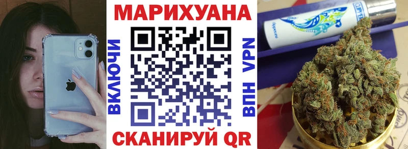 MEGA рабочий сайт  Ноябрьск  Бошки Шишки сатива 