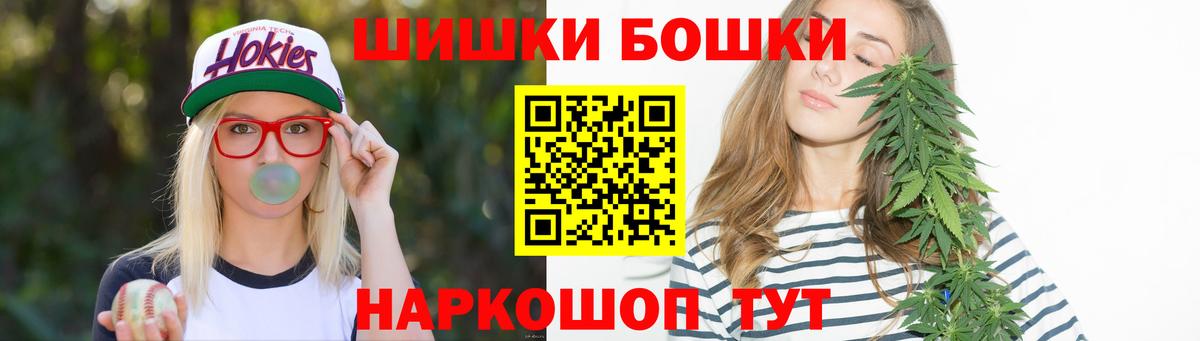 Каннабис VHQ  Бошки марихуана тримм  Бошки Шишки AK-47  Вход с VPN  Ноябрьск  Каннабис White Widow 